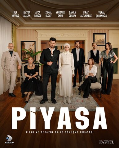 Рынок сериал 2025 смотреть онлайн бесплатно в хорошем качестве HD